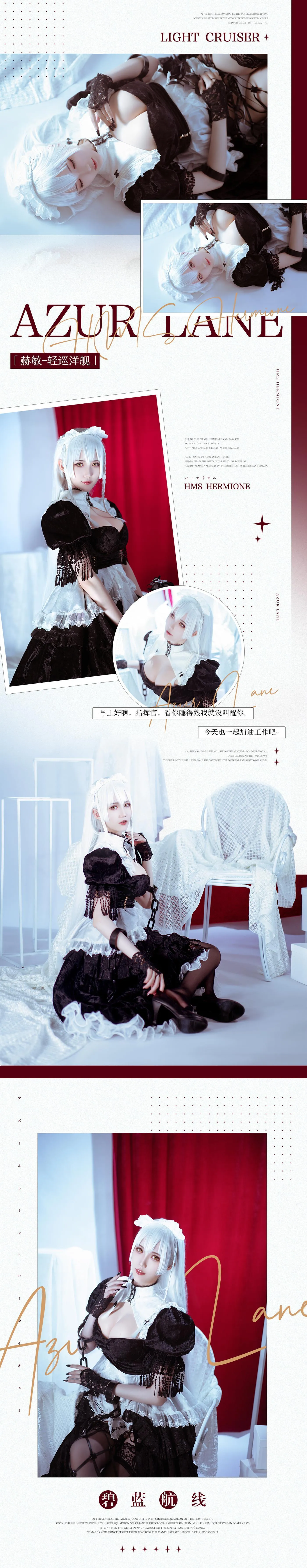 花兮_honoka – NO.01 赫敏 [24P]插图9